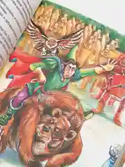 Детская книга "Урфин Джюс и его деревянные солдаты" А.Волков, 224 стр. Проф-Пресс