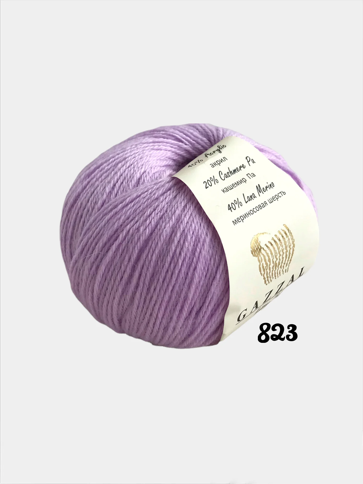 Бежевый пряжа Gazzal Baby Wool 20%Кашемир 40%Мериносовая шерсть 40%Акрил 50г 175м Газзал беби вул