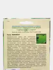 Газон Минипут (семена)