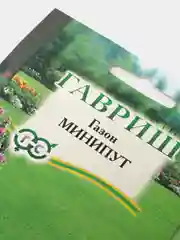 Газон Минипут (семена)