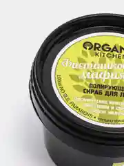 Скраб для лица Фисташковая Мафия