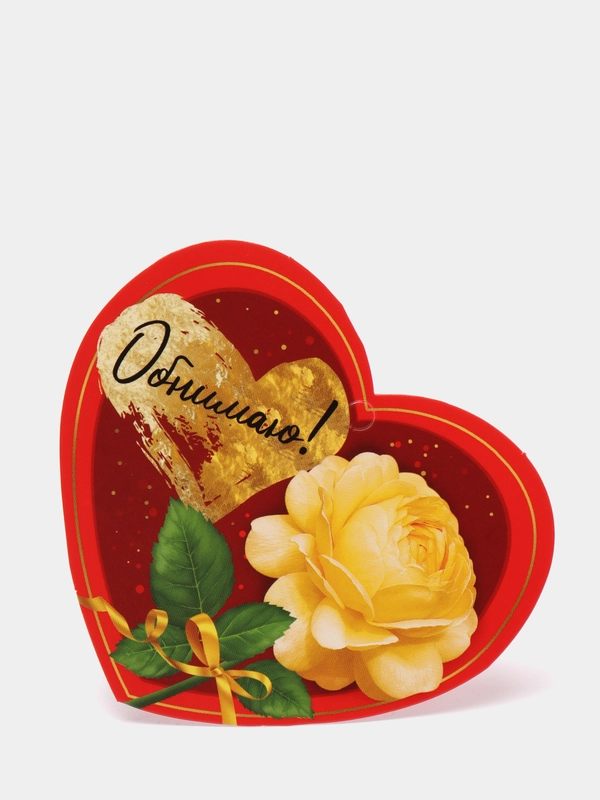 Валентинка медаль двусторонняя в виде сердца "Обнимаю", 94х94 мм