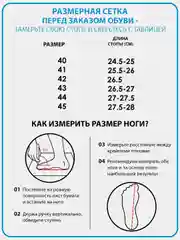 Мужские текстильные кроссовки