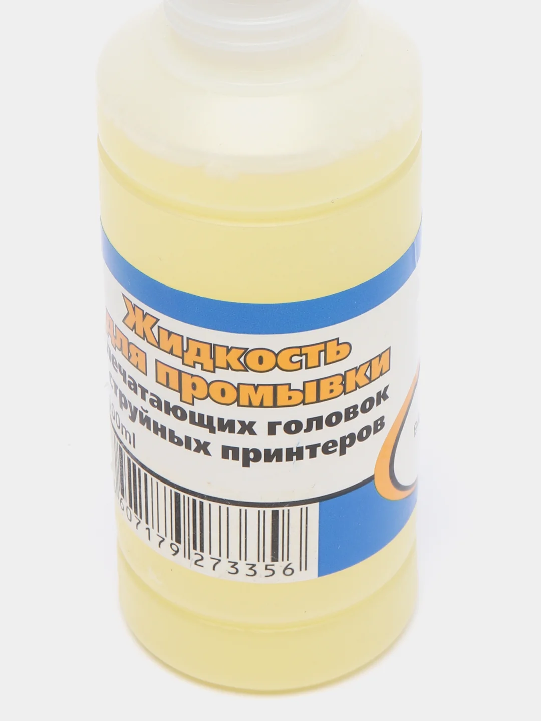 Промывочная жидкость Inko 100ml