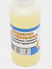 Промывочная жидкость Inko 100ml
