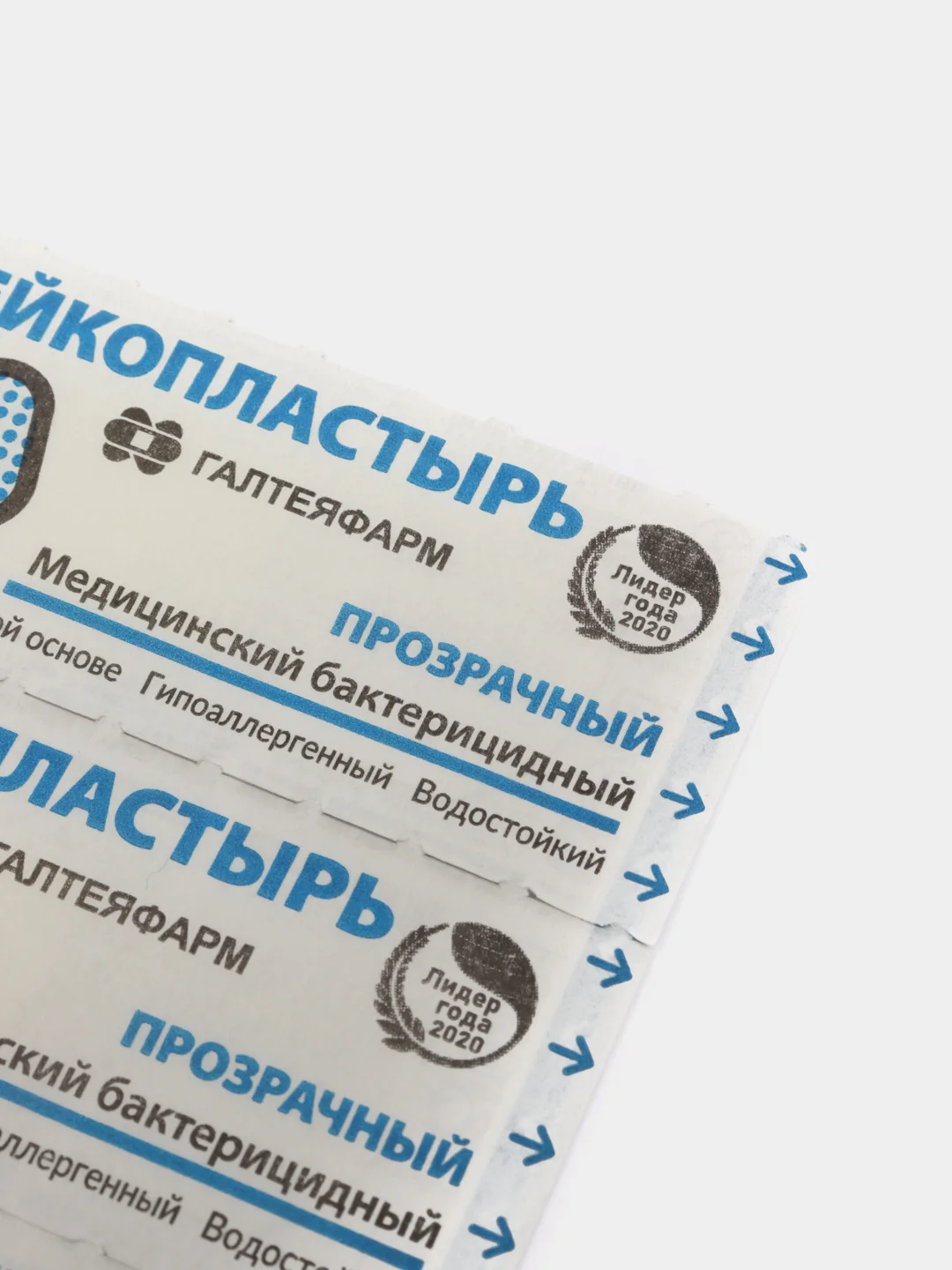 Лейкопластырь бактерицидный, набор из 5 штук, на пленочной основе водостойкий, 2,5см*7,2см