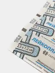 Лейкопластырь бактерицидный, набор из 5 штук, на пленочной основе водостойкий, 2,5см*7,2см