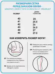Кроссовки мужские