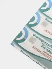 Лейкопластырь Верофарм, набор 2шт, бактерицидный, на тканной основе, 3,8 х 3,8 см