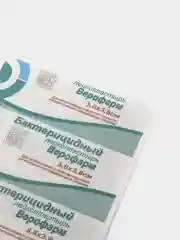 Лейкопластырь Верофарм, набор 2шт, бактерицидный, на тканной основе, 3,8 х 3,8 см