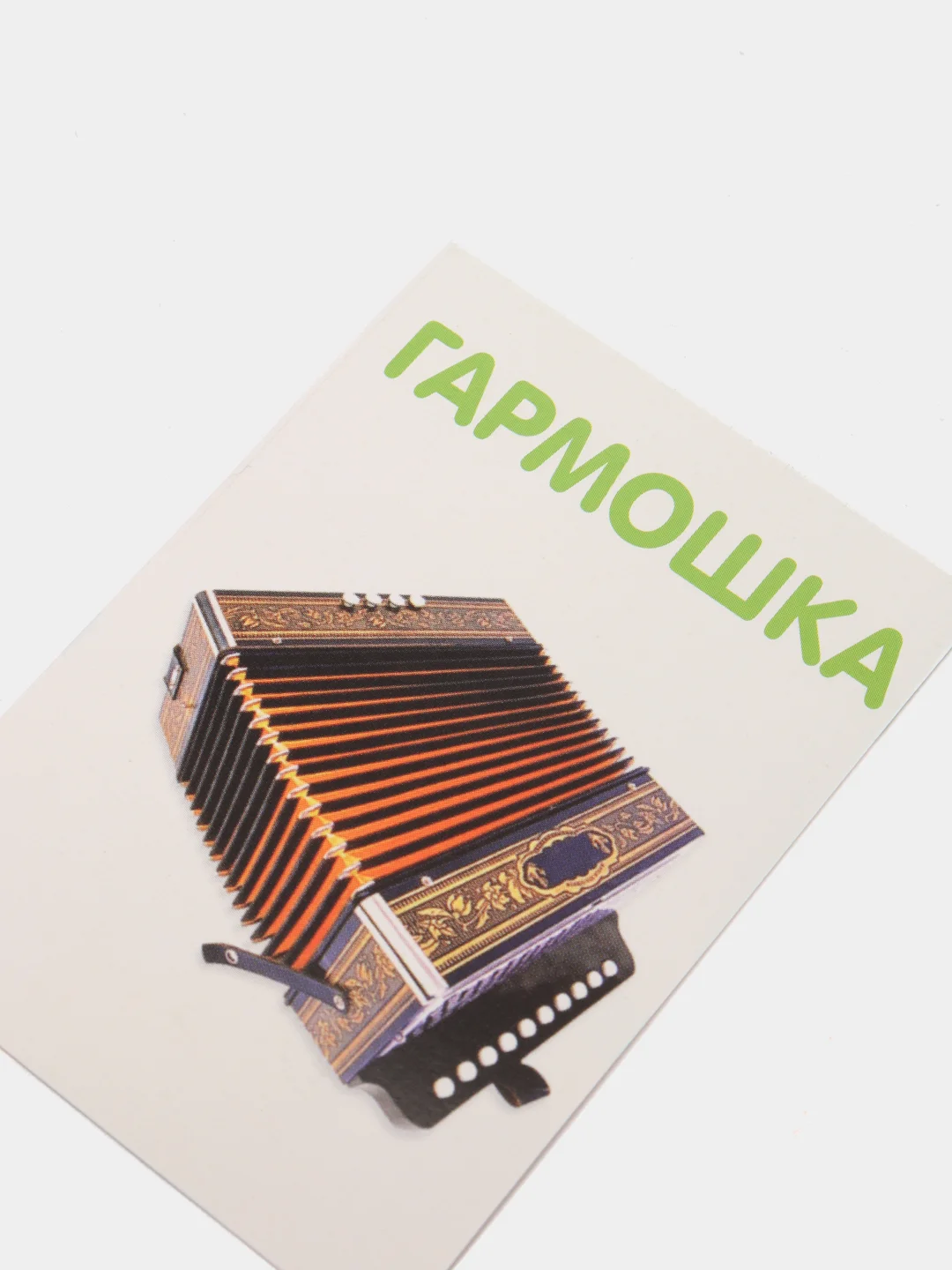 Серый обучающие книжки в игровой форме