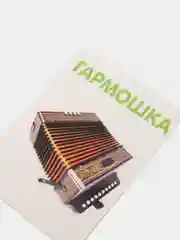 Серый обучающие книжки в игровой форме