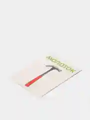 Серый обучающие книжки в игровой форме