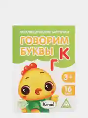 Серый обучающие книжки в игровой форме