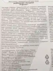 Массажёр "Рефлекс", 18 х 9 х 3 см, универсальный, с шипами, цвет синий/белый