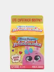 Мягкая игрушка "Лупоглазики: Зефирка", Magic series