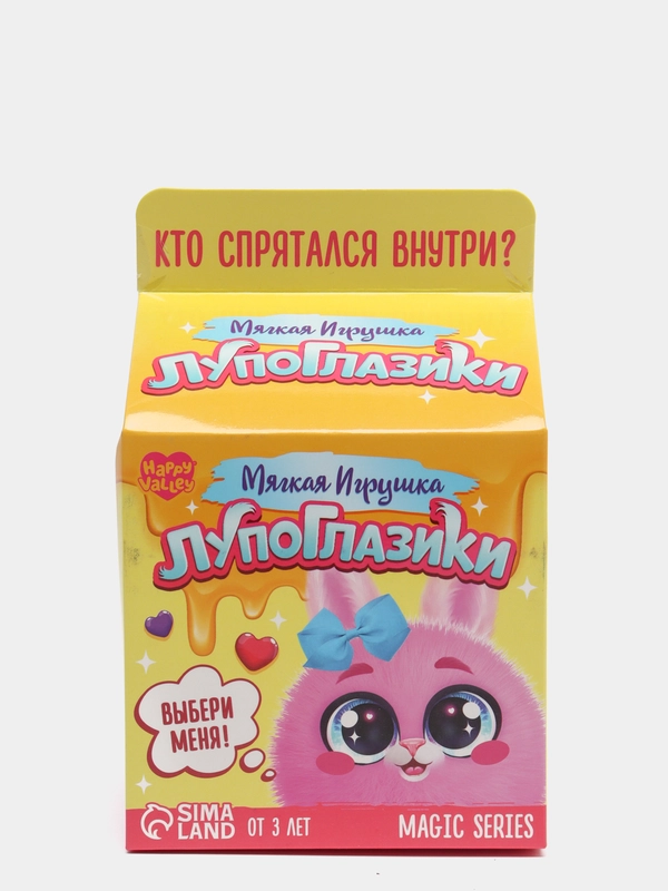 Мягкая игрушка "Лупоглазики: Зефирка", Magic series