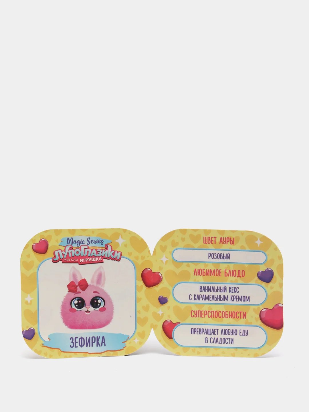 Мягкая игрушка "Лупоглазики: Зефирка", Magic series