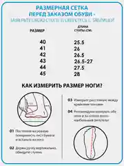 Мужские текстильные кроссовки