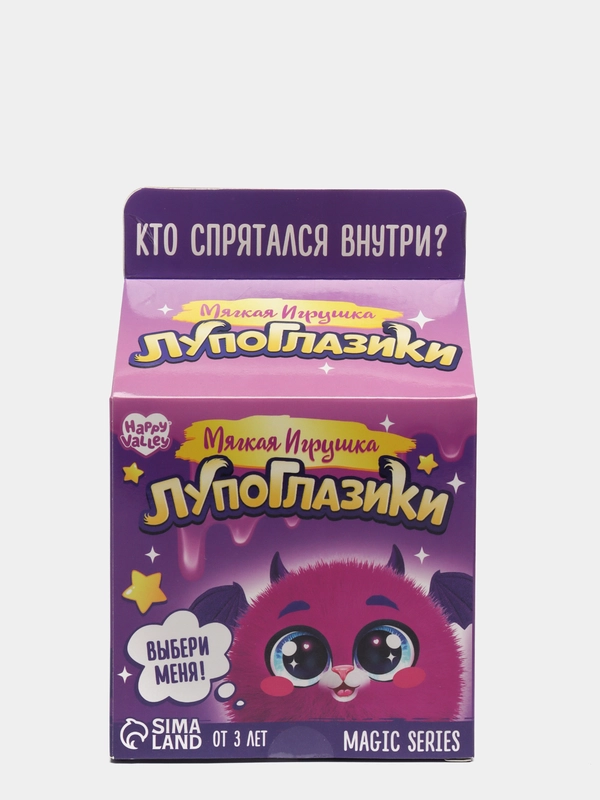 Мягкая игрушка "Лупоглазики: Ночка", Magic series