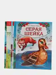 Набор сказок и стихов для детей, 8 штук