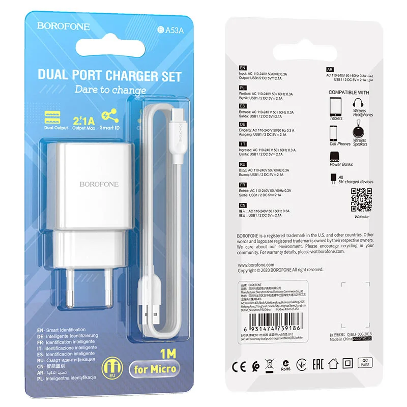 Сетевое зарядное устройство Borofone BA53A 2xUSB с кабелем (1m, Micro-USB/Type-C/iPhone)