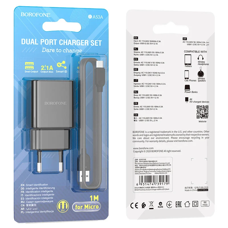 Сетевое зарядное устройство Borofone BA53A 2xUSB с кабелем (1m, Micro-USB/Type-C/iPhone)