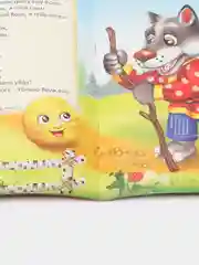 Набор лучших сказок для детей, 12 штук