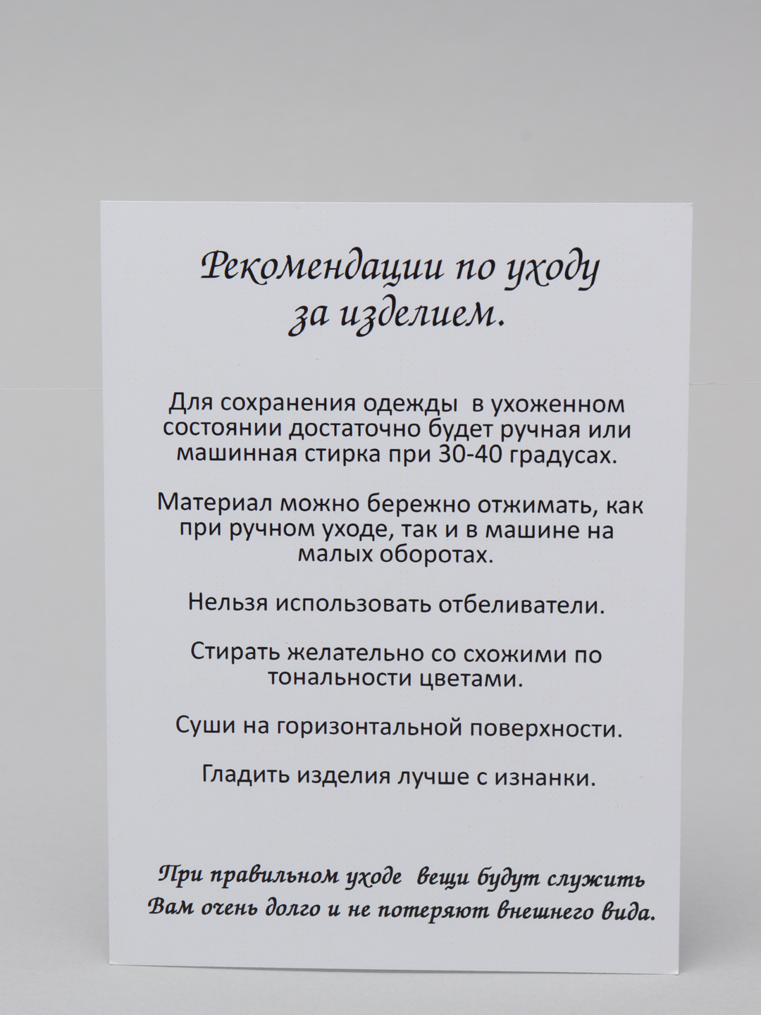 Уходяуходи - Анимационная картинка, открытка gif.