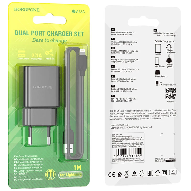 Сетевое зарядное устройство Borofone BA53A 2xUSB с кабелем (1m, Micro-USB/Type-C/iPhone)