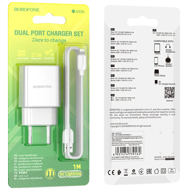 Сетевое зарядное устройство Borofone BA53A 2xUSB с кабелем (1m, Micro-USB/Type-C/iPhone)