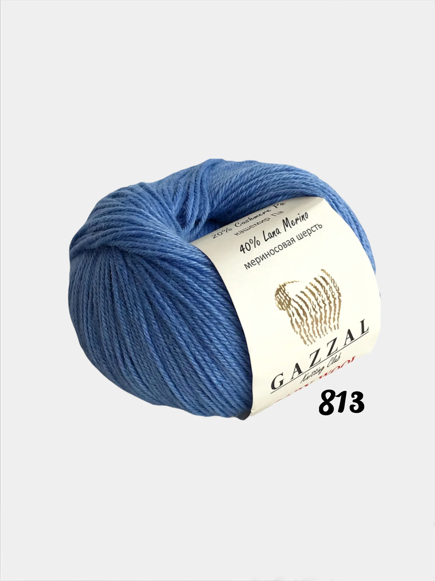 Бежевый пряжа Gazzal Baby Wool 20%Кашемир 40%Мериносовая шерсть 40%Акрил 50г 175м Газзал беби вул