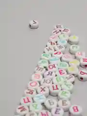 Бусины круглые с буквами, 4 цвета
