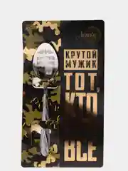Бирюзовый ложка сувенирная подарочная 23 февраля 8 марта