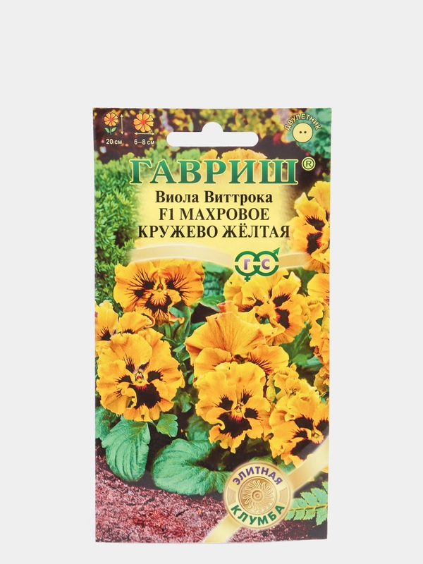 Семена Виола "Махровое кружево желтая"