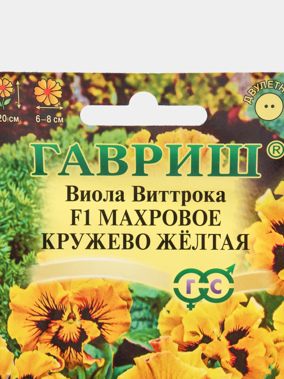 Семена Виола "Махровое кружево желтая"