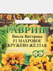 Семена Виола "Махровое кружево желтая"