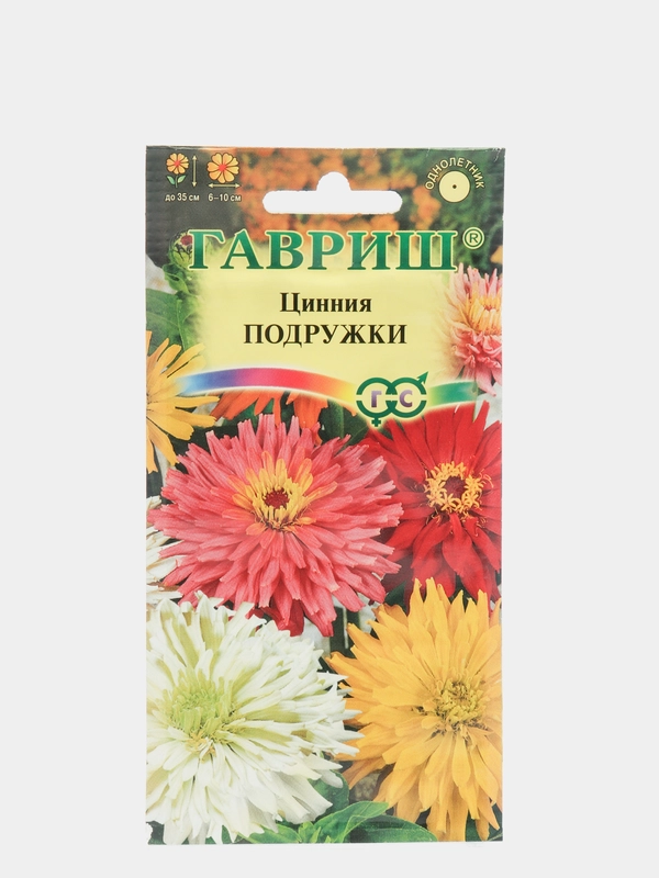 Семена Цинния "Подружки"