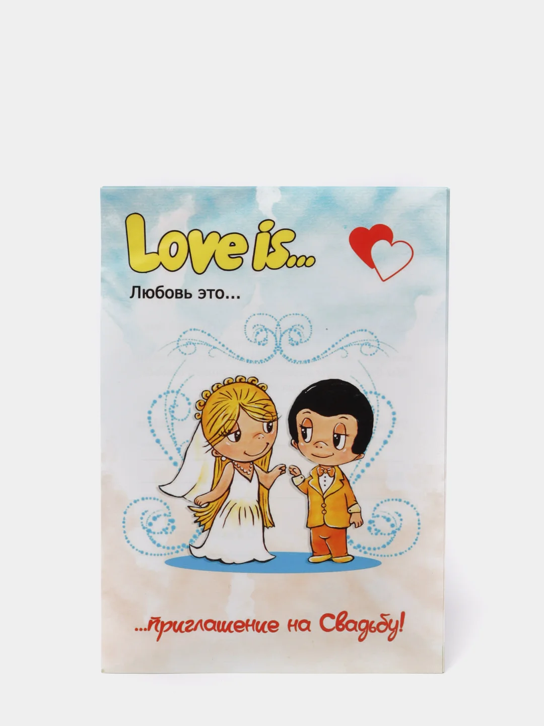 Приглашение на свадьбу, свиток с ленточкой, 20 х 15 см, 10 шт
