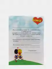 Приглашение на свадьбу, свиток с ленточкой, 20 х 15 см, 10 шт