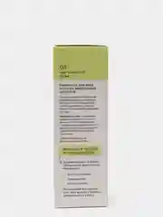 Lavant / 2 шт - сыворотка для лица c миндальной кислотой