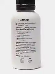 Lavant / 2 шт - сыворотка для лица c миндальной кислотой