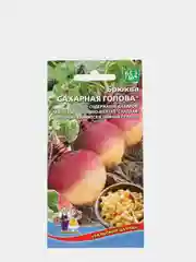 Семена Брюква "Сахарная голова"