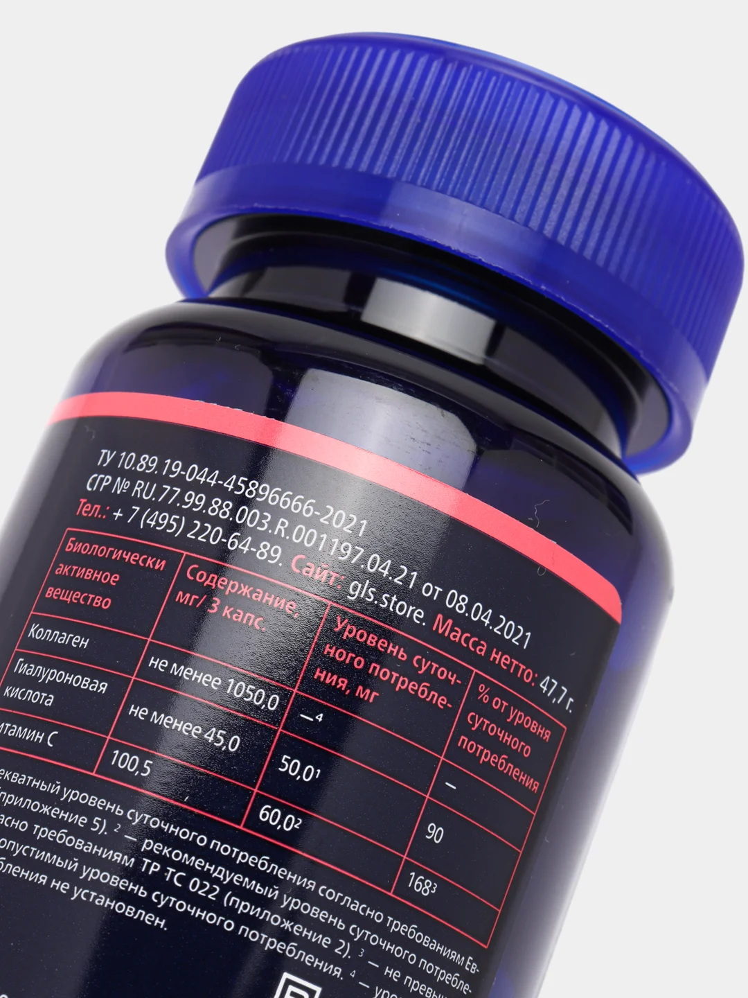 БАД к пище GLS Pharmaceuticals Коллаген, капсулы по 430 мг №90