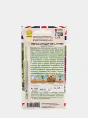 Агастахе Йоркшир (семена,цветы)