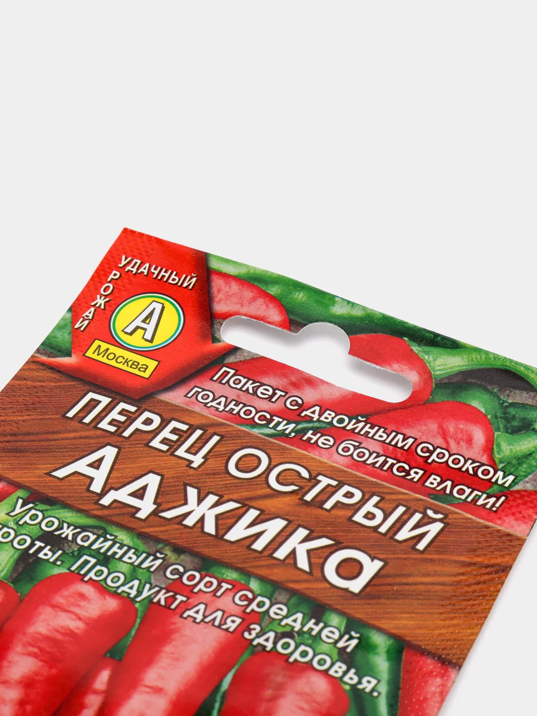 Перец Аджика острый (семена)