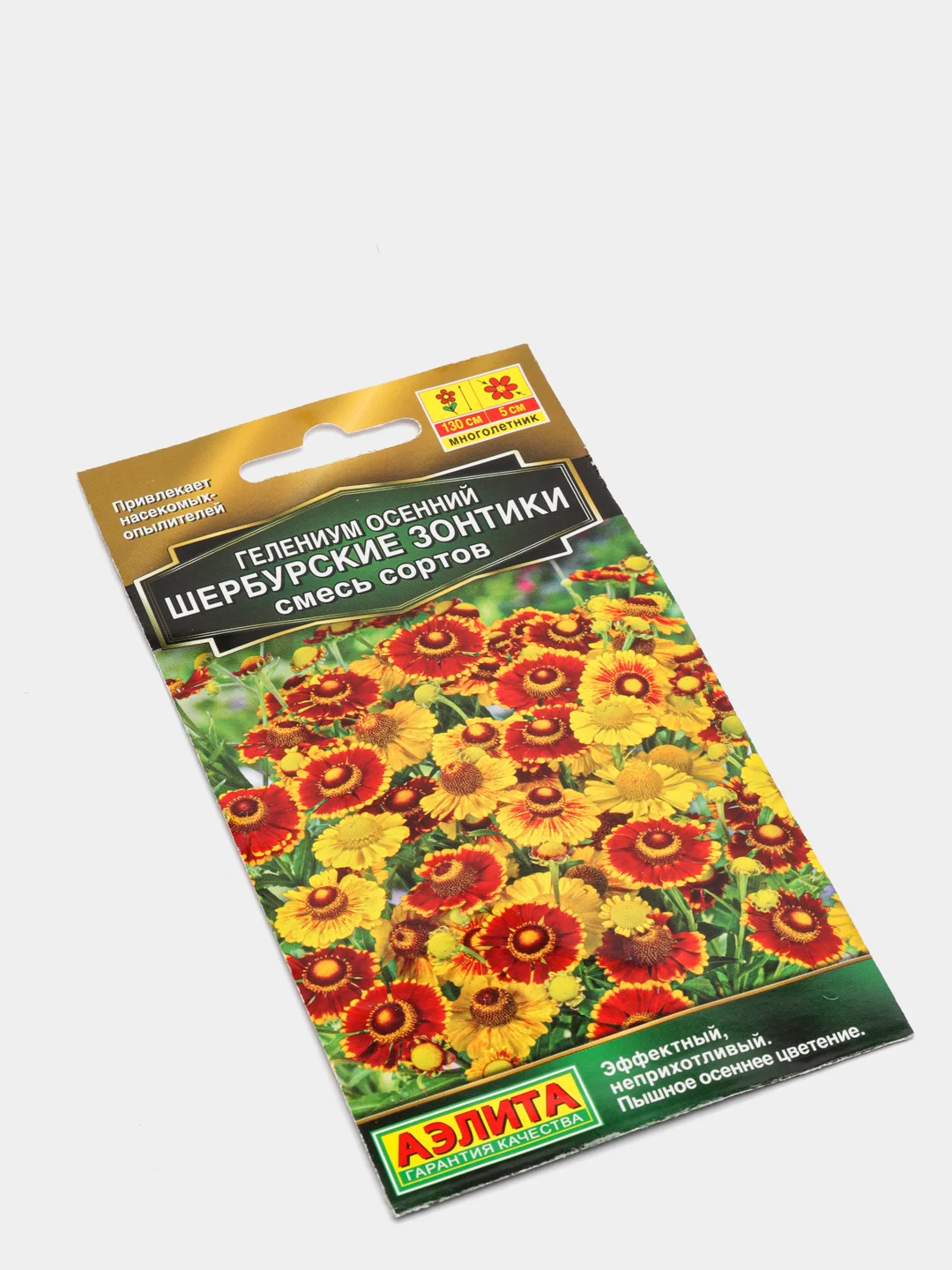 Гелениум Шербурские зонтики осенний (семена,цветы)