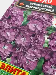 Левкой "Чудо лавандовый высокорослый", семена