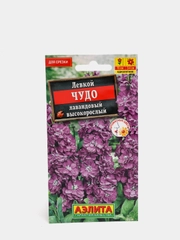 Левкой "Чудо лавандовый высокорослый", семена