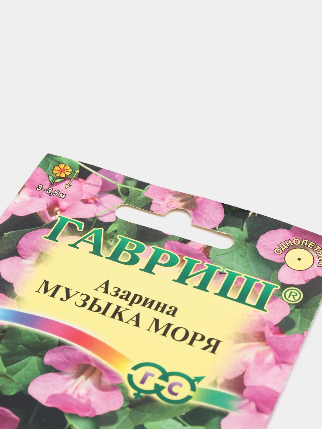 Семена цветы "Азарина Музыка моря"